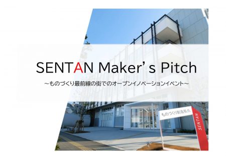 SENTAN Maker’S Pitch