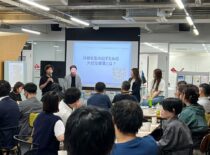 SENTAN共創ラボ – Edge –3