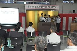 ものづくりミライ塾修了式